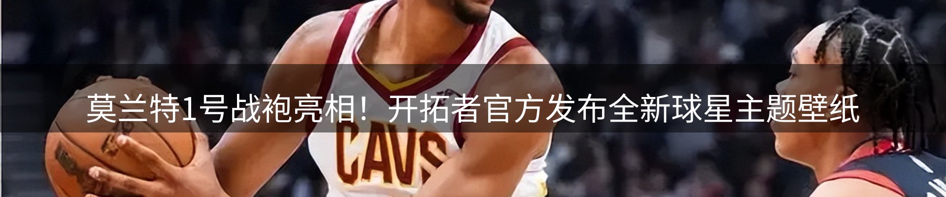 行业报道
