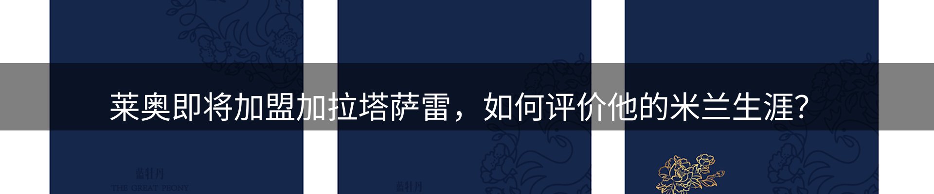 行业报道