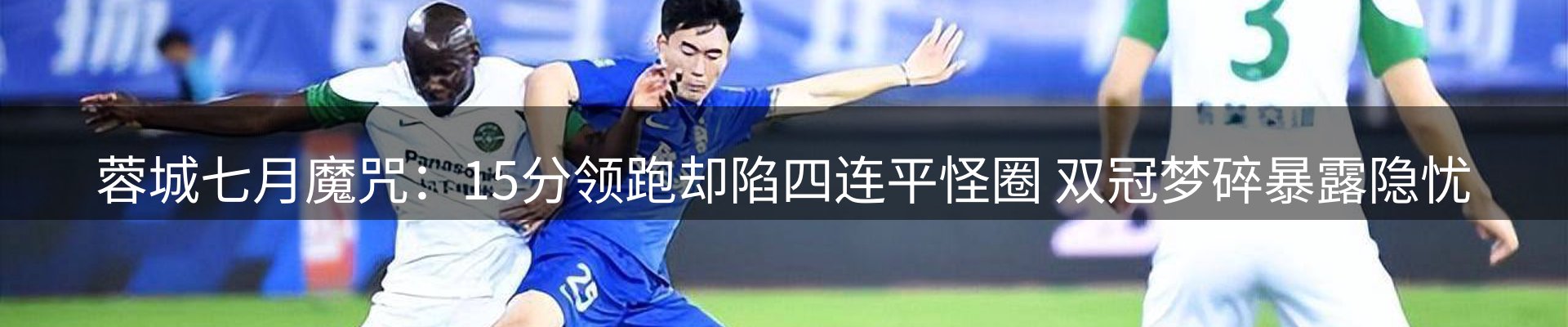 行业报道
