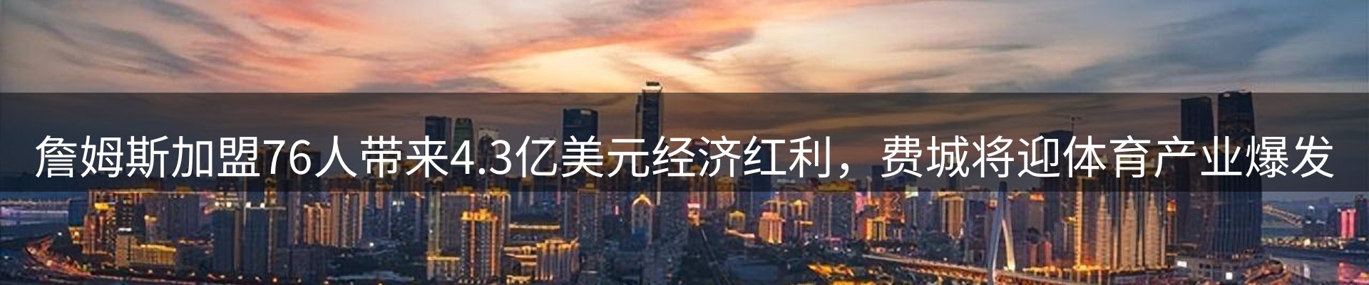 行业报道