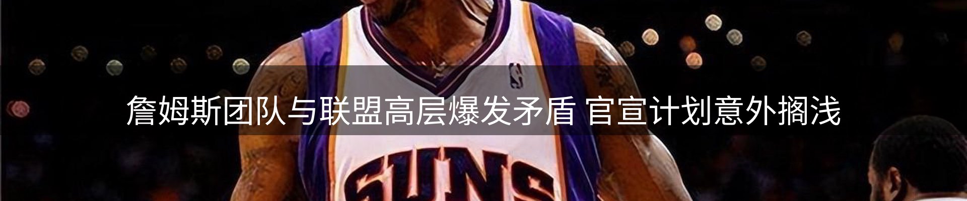行业报道