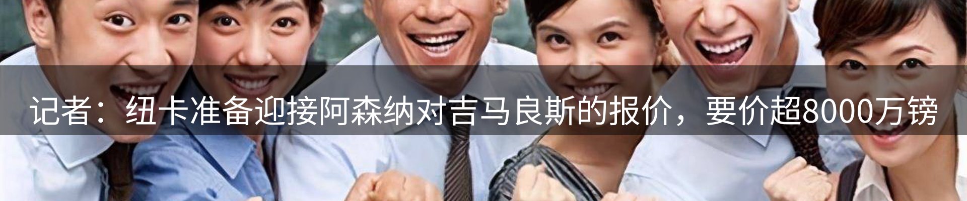 行业报道