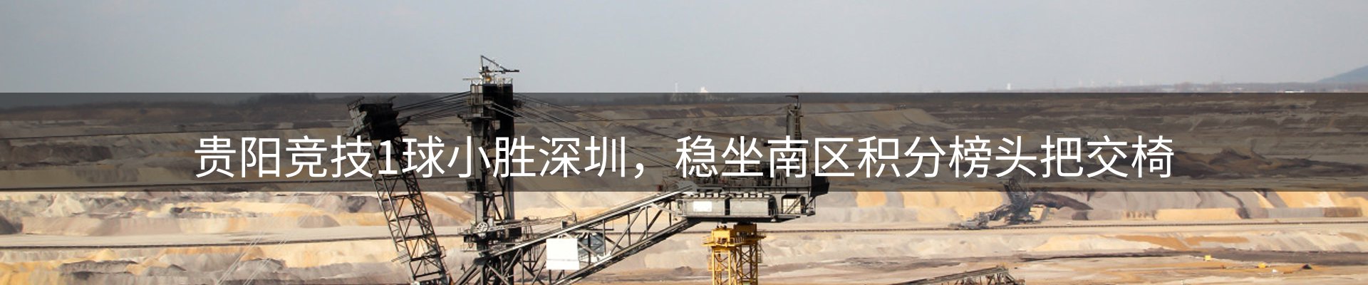 行业报道