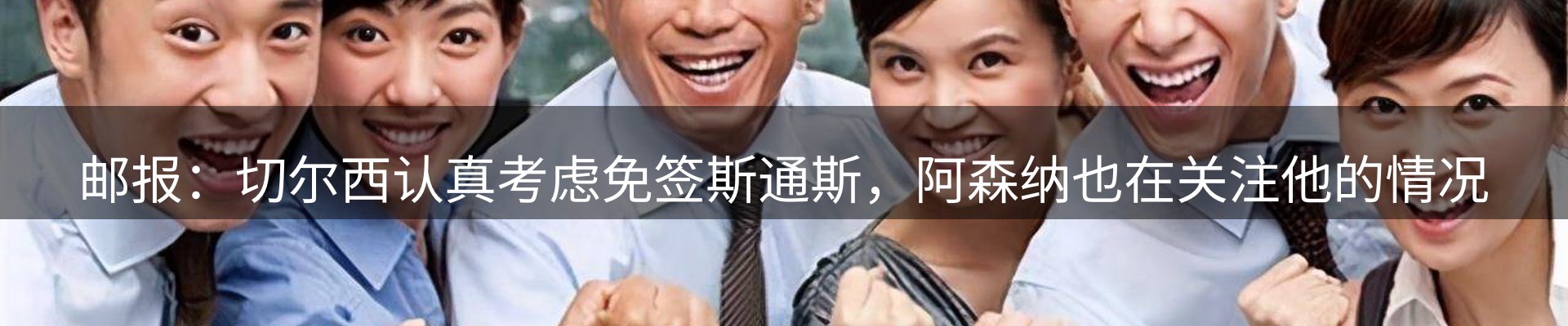 行业报道