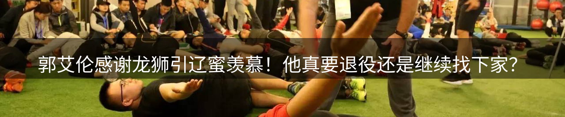 行业报道
