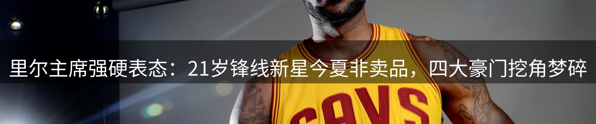 行业报道