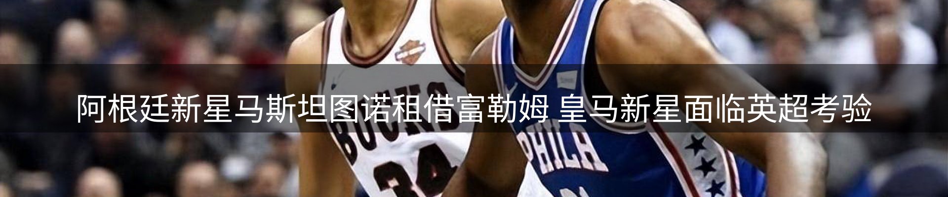 行业报道