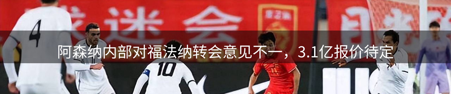 行业报道