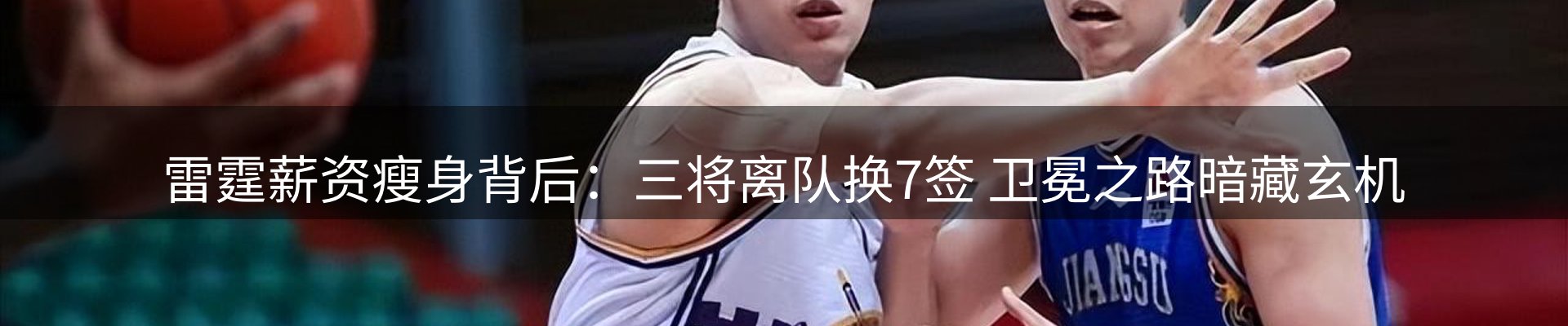 行业报道