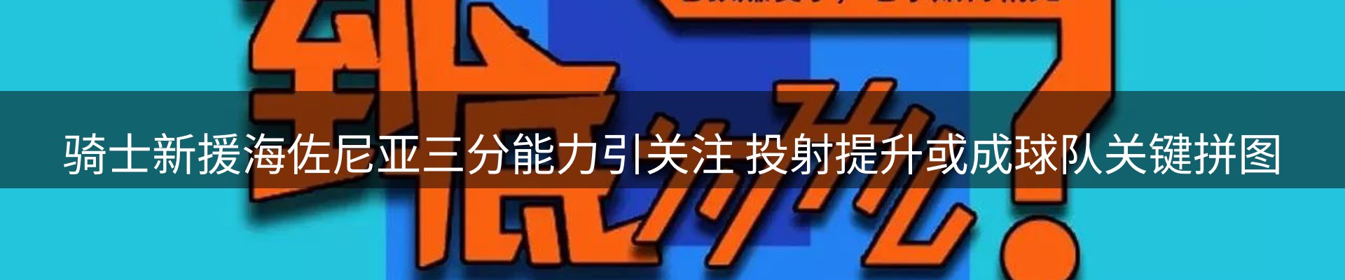 行业报道