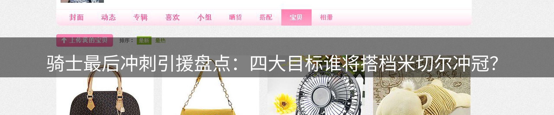 行业报道