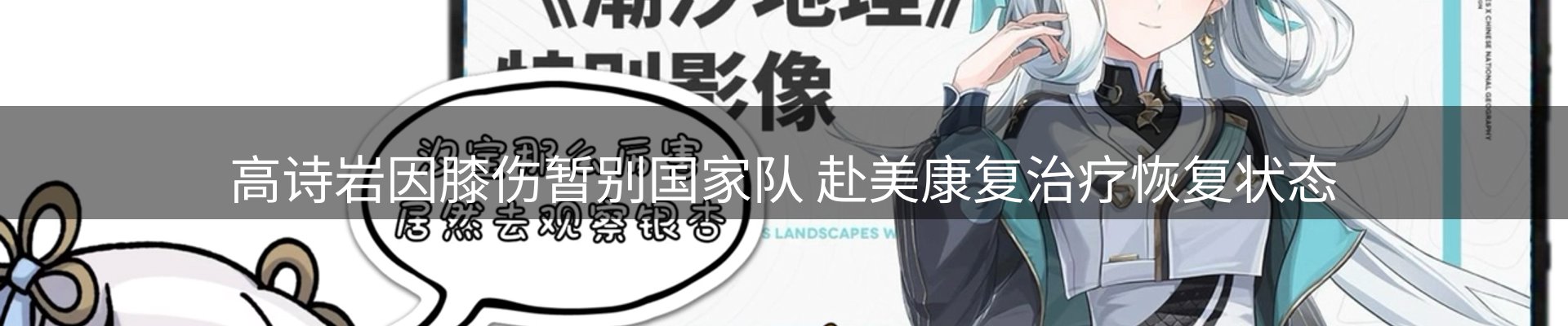 行业报道