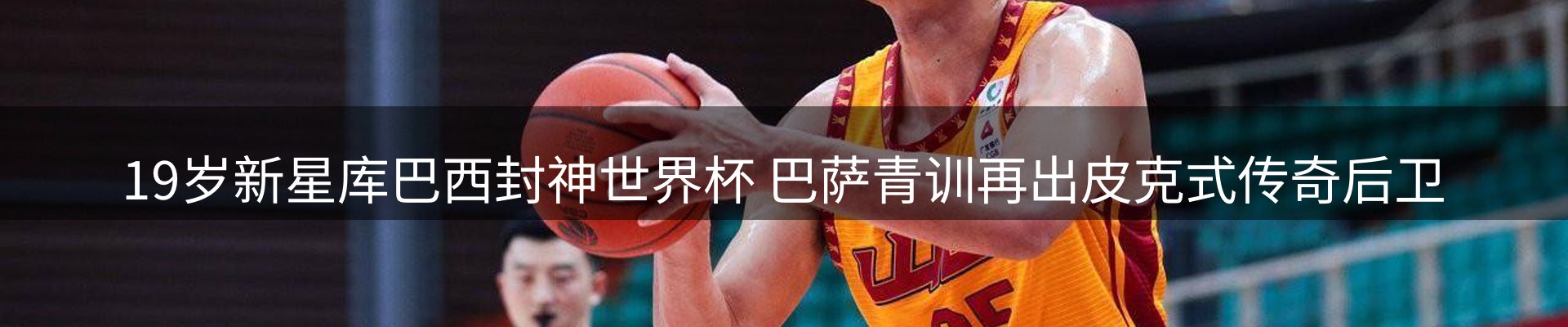 行业报道