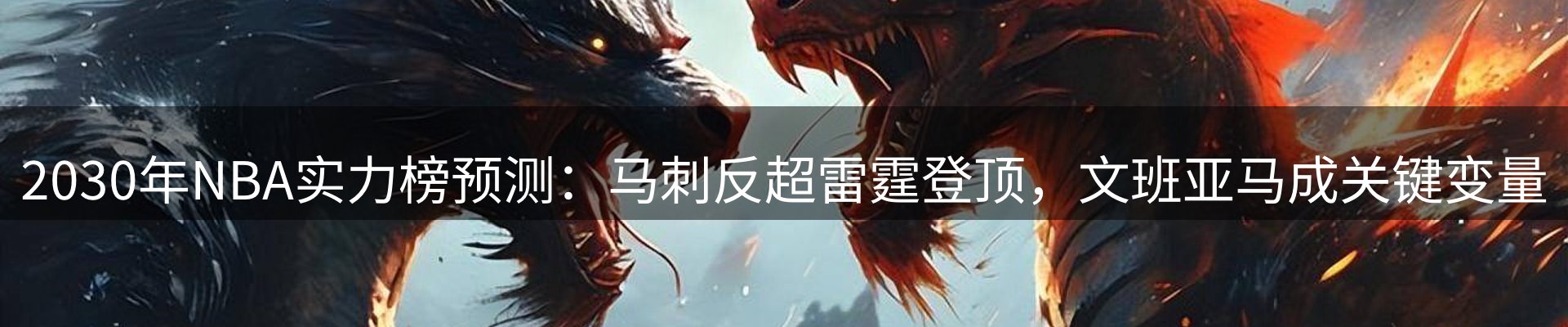 行业报道