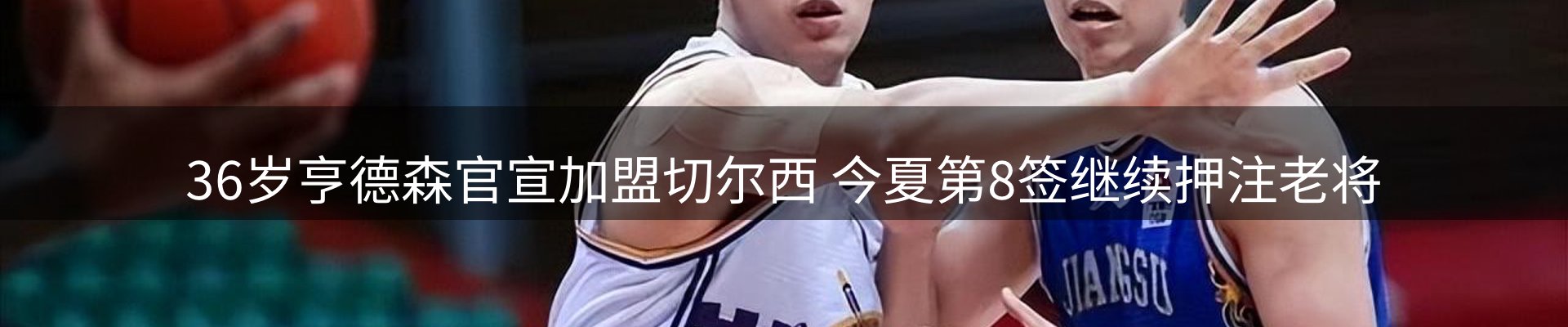 行业报道