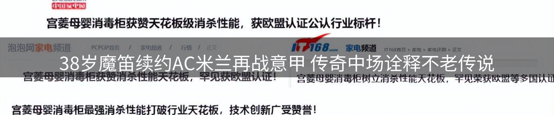 行业报道