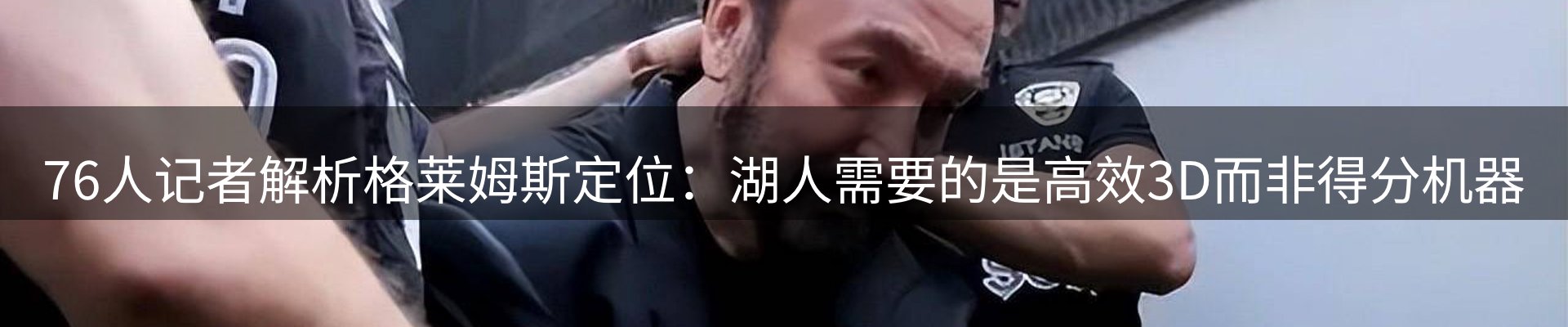 行业报道