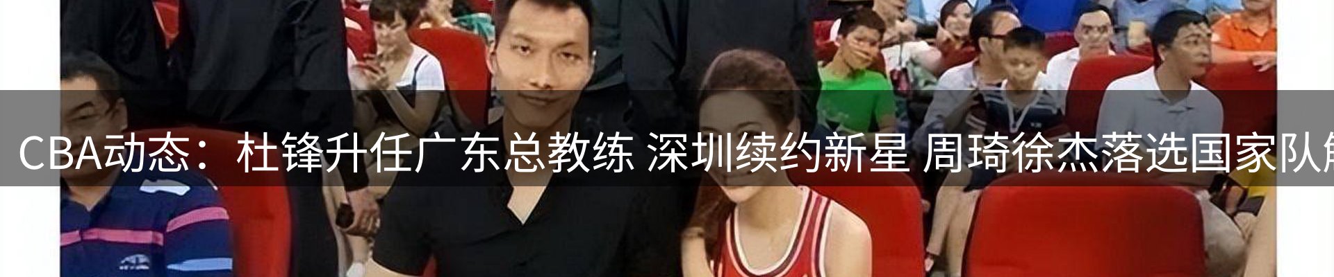 行业报道