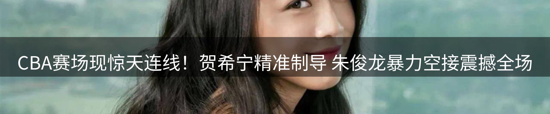 行业报道