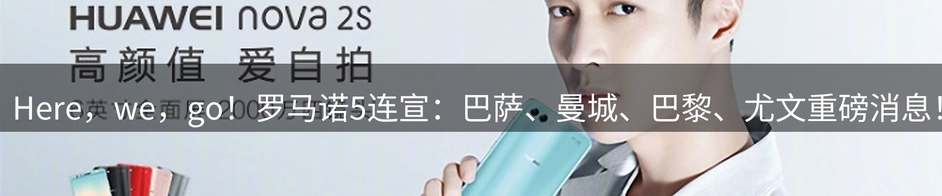 行业报道
