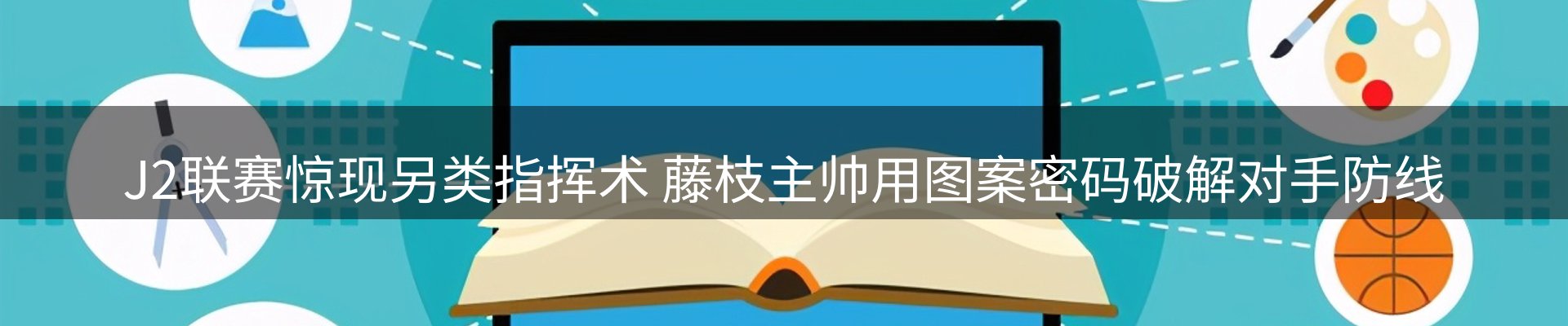 行业报道