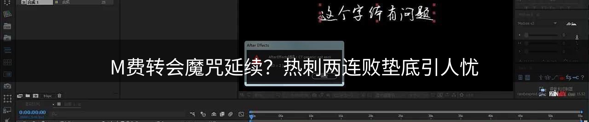 行业报道