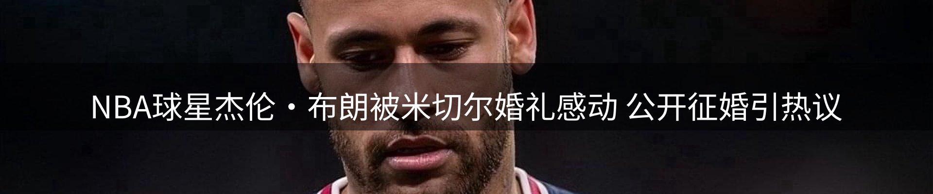 行业报道