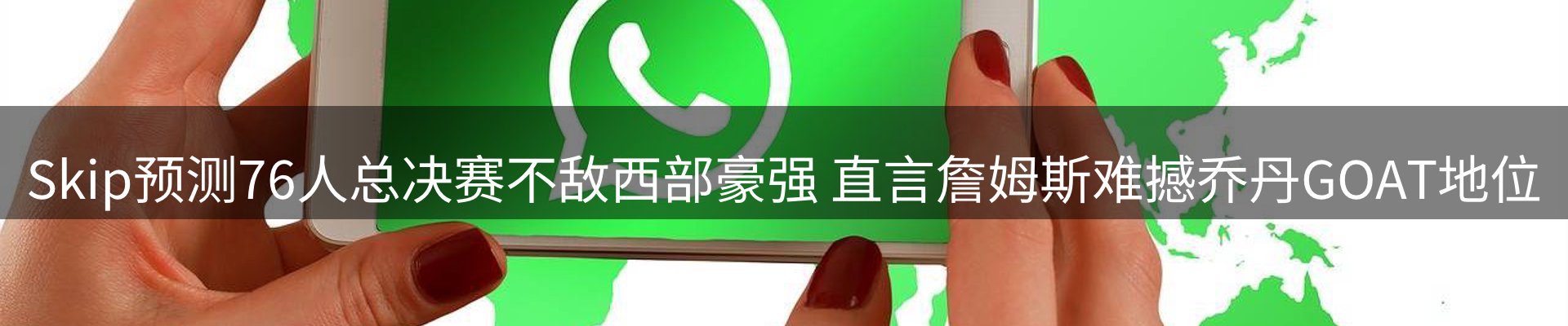 行业报道