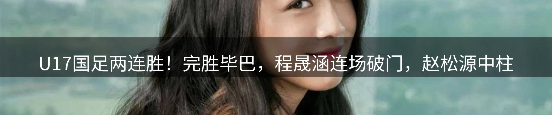 行业报道
